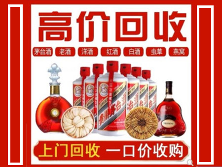 祁门回收名酒